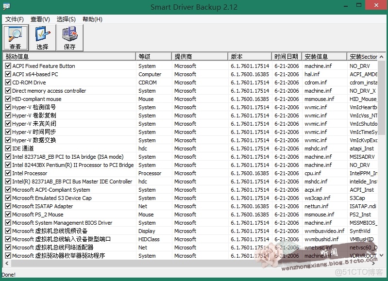 如何備份驅動添加進鏡像系統_MDT_13