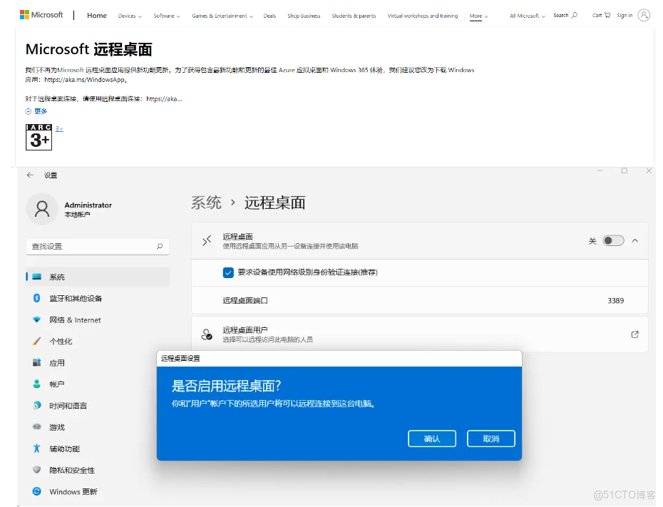 2026遠程控制終極榜：哪款才是你的「遠程效率王」？_乾貨分享_07