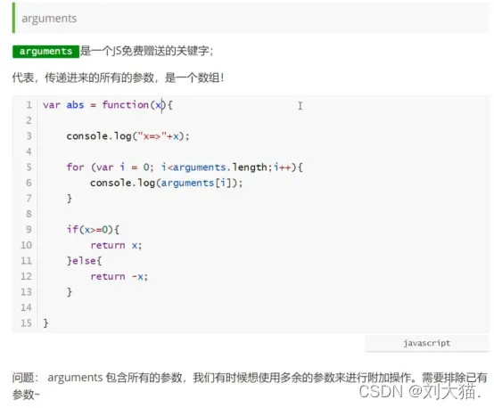 在這裏插入圖片描述