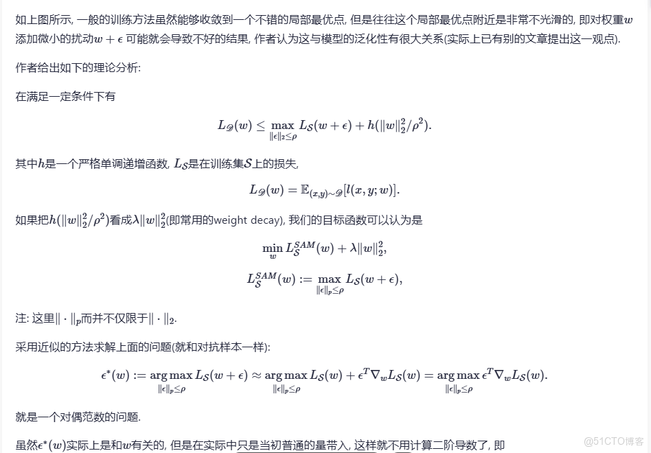 sharpcompress下載_權重_02