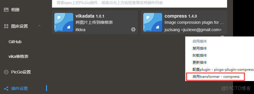 pikaqiu鏡像_github_04