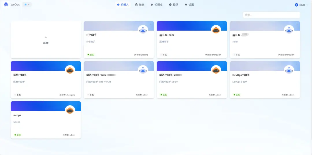 在這裏插入圖片描述