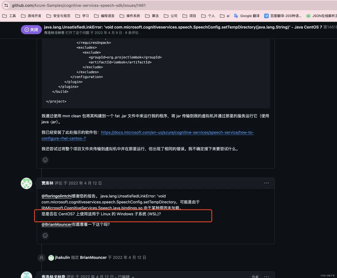 在這裏插入圖片描述