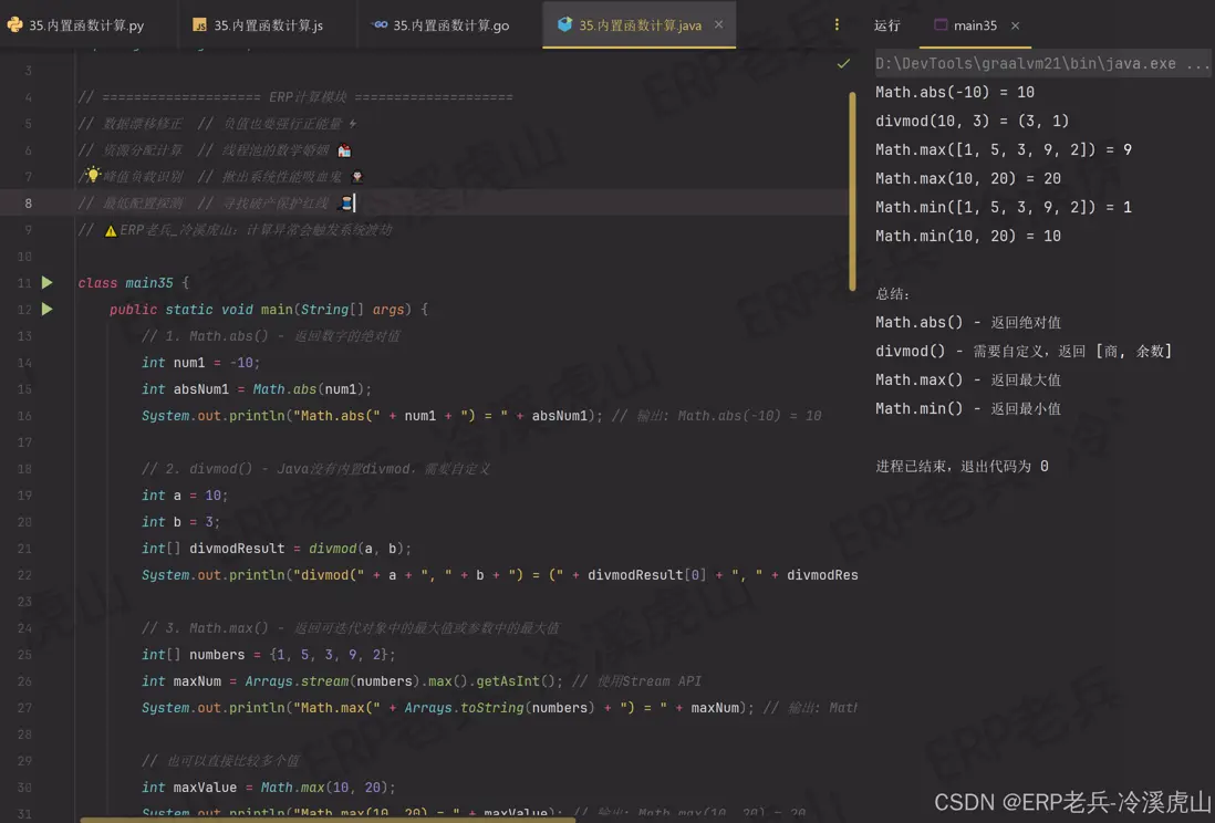 在這裏插入圖片描述