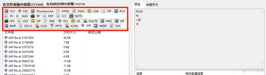 內置序列，永久可用_系統工具_07