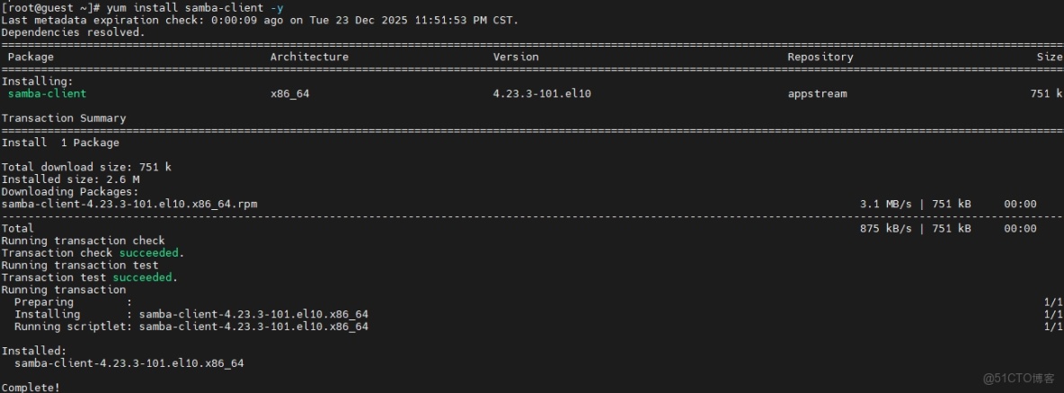 CentOS-Stream-10  搭建SAMBA共享文件服務器_centos系統_32
