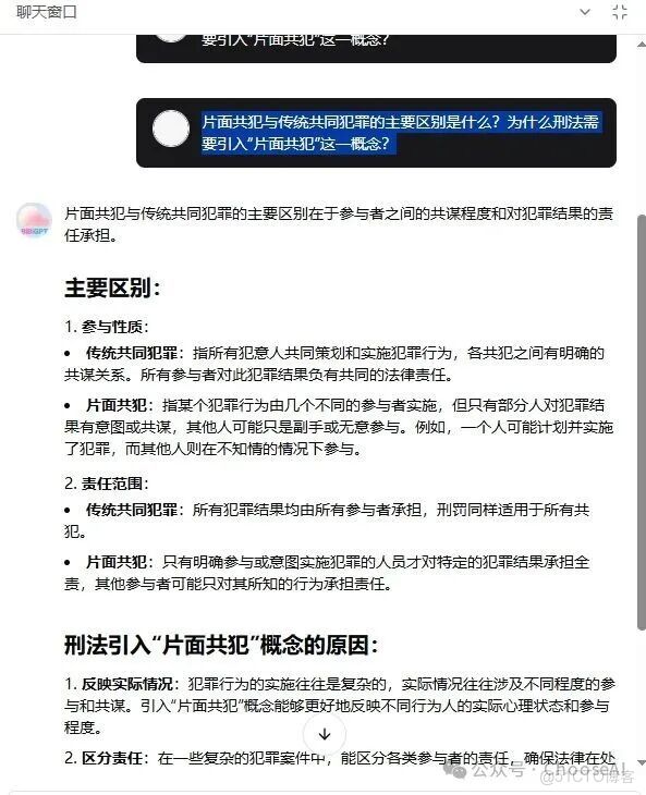不用上傳文件就能轉錄分析，這2個音視頻法寶總算被我扒到了！_AI音視頻內容提取_11
