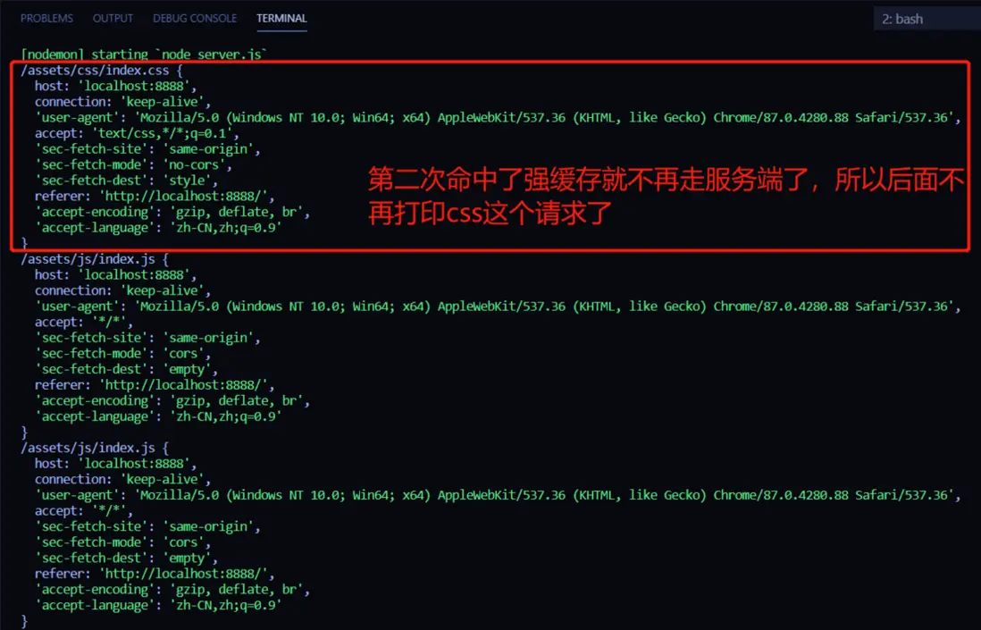 服務端打印請求頭信息