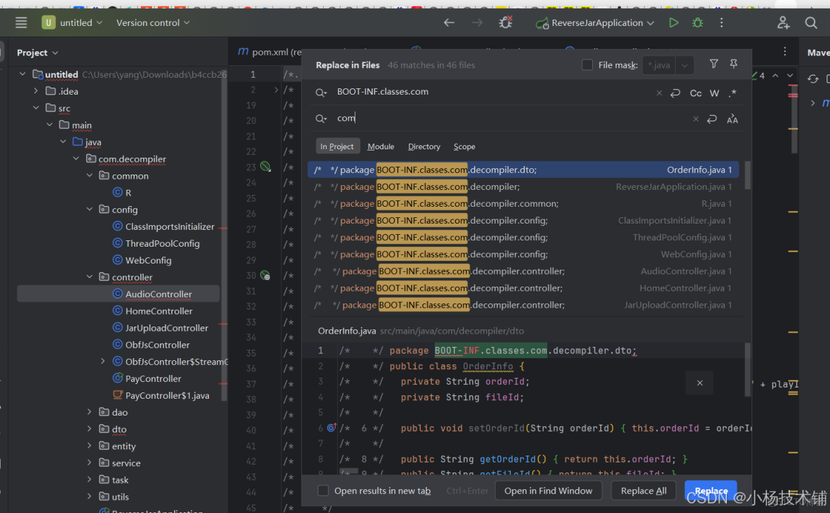 幾個開發工具的java逆向工程（java reverse engineering）功能比較_51CTO博客_#運維_12
