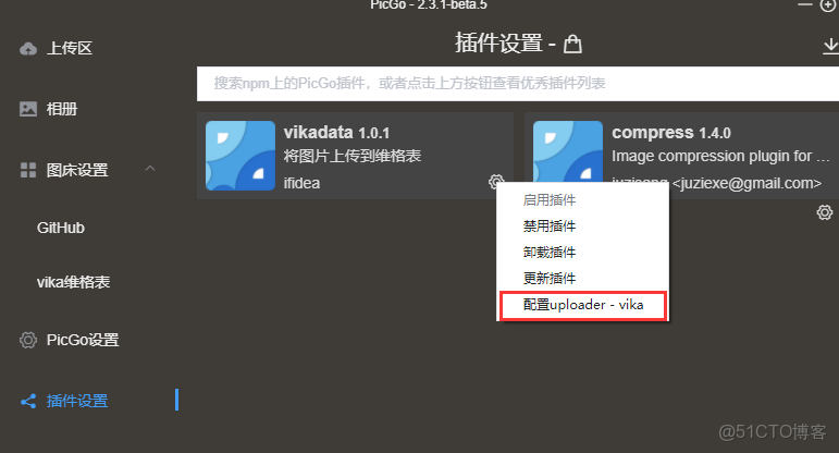 pikaqiu鏡像_搜索_07
