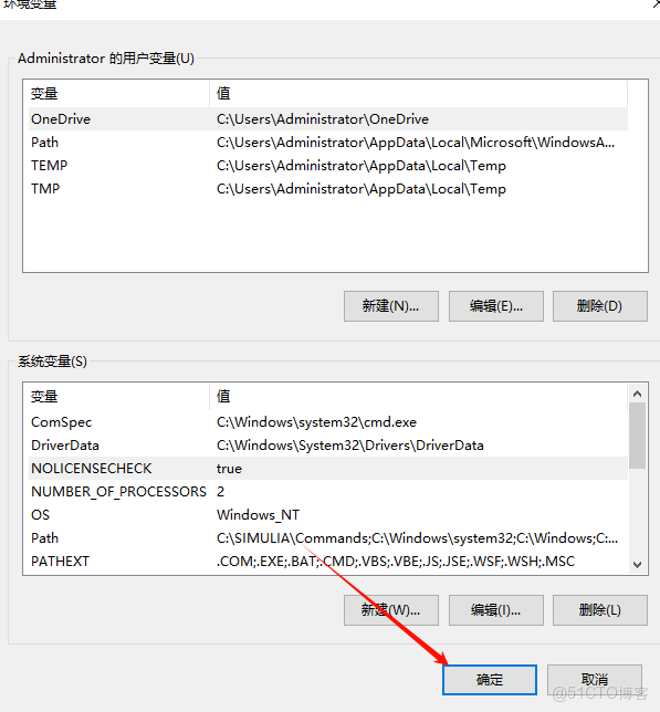 Abaqus 2019安裝教程(含安裝包)_Abaqus 2019_09