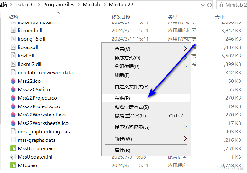 minitab軟件怎麼用？質量管理軟件minitab，minitab下載安裝教程-_安裝步驟_13