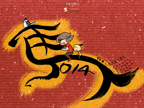 Chinese New Year of the Horse