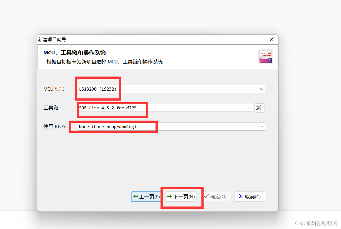 docker 龍芯板_#物聯網_09
