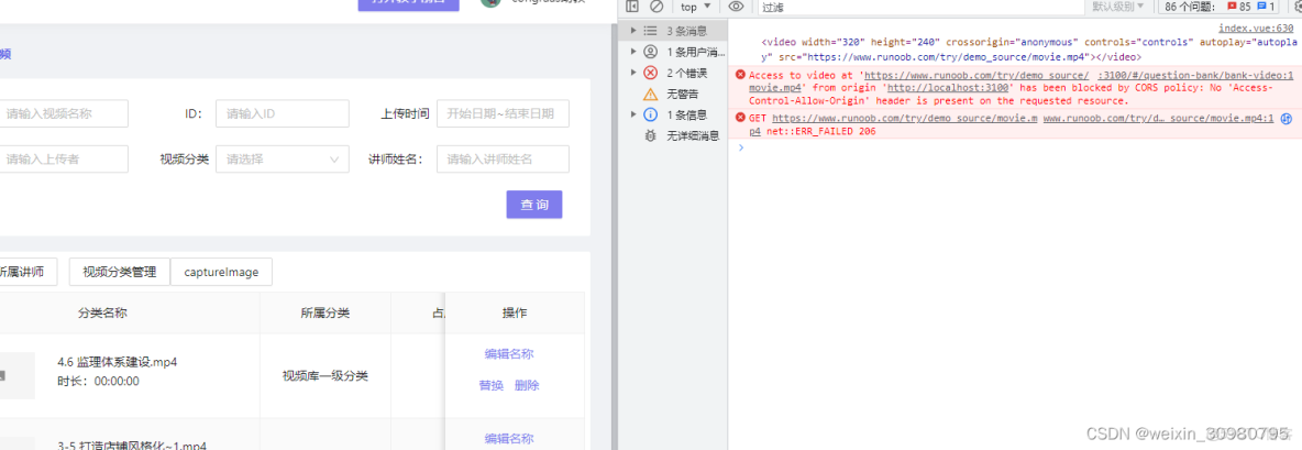 前端pdf文件預覽以及大文件處理_下載文件_03