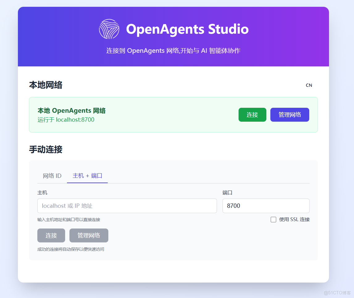 歷史十大帝王拉到一個羣聊會發生什麼事？朱元璋直接開噴_GLM - 4.7_08