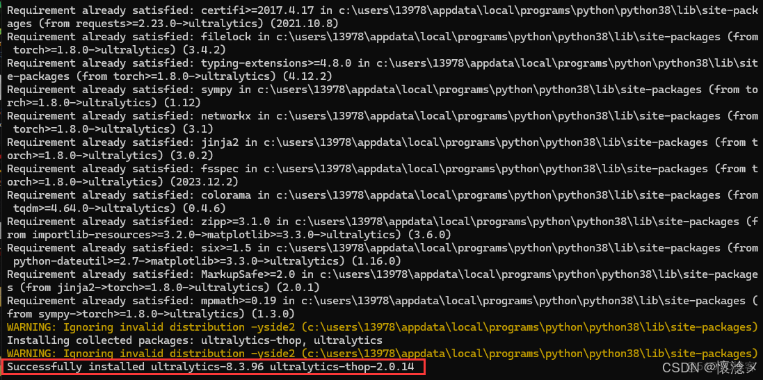 python調用海康威視的攝像頭，實時顯示監控內容_#開發語言_19