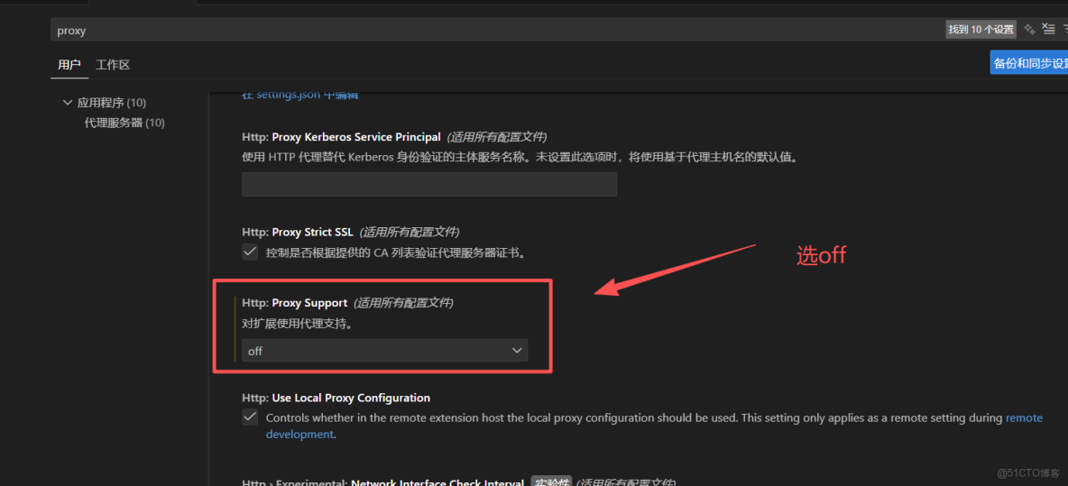 VSCode安裝go插件時報 “提取擴展時出錯（Failed to fetch）” 終極解決方案_vscode_05