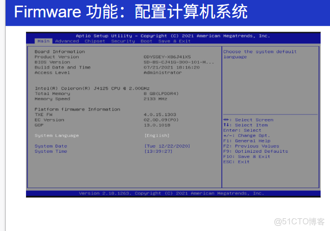 觀蔣炎巖操作系統有感_固件_09