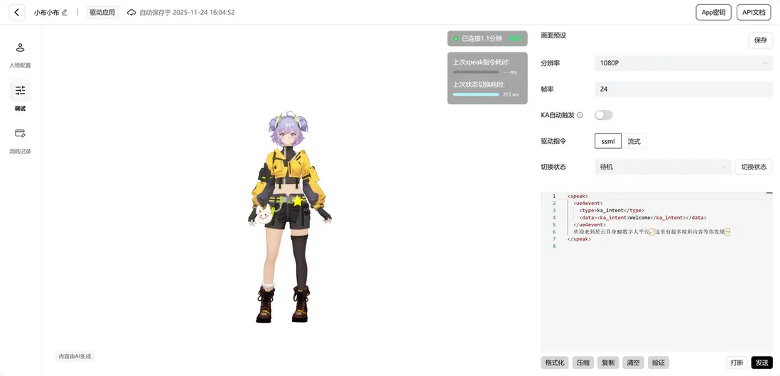 在這裏插入圖片描述