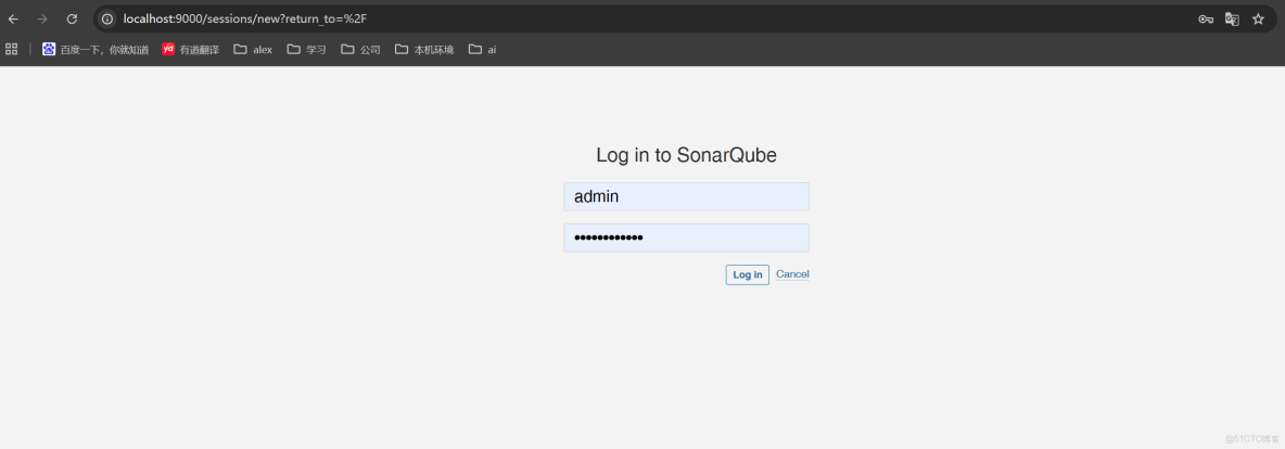 SonarQube 本地搭建及使用小結_#java_08