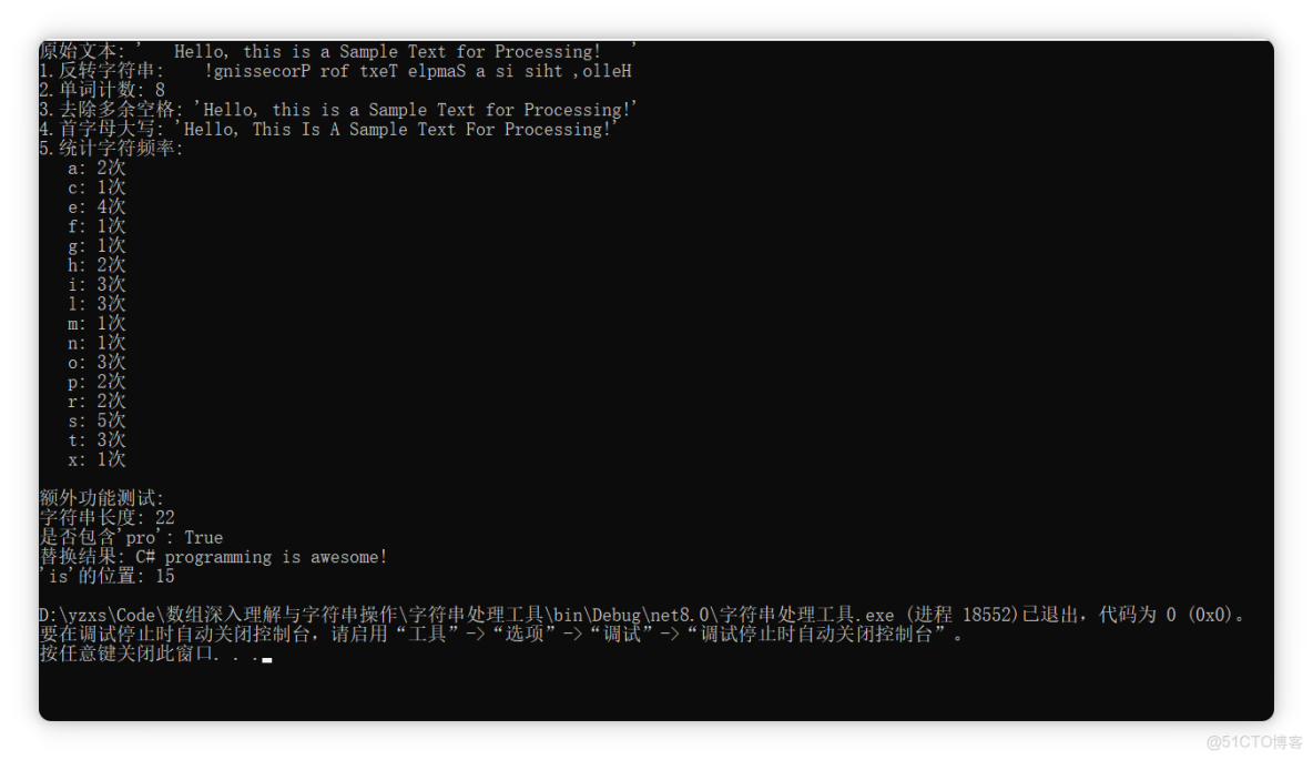 第三章：數組深入理解與字符串操作_#學習教程_11