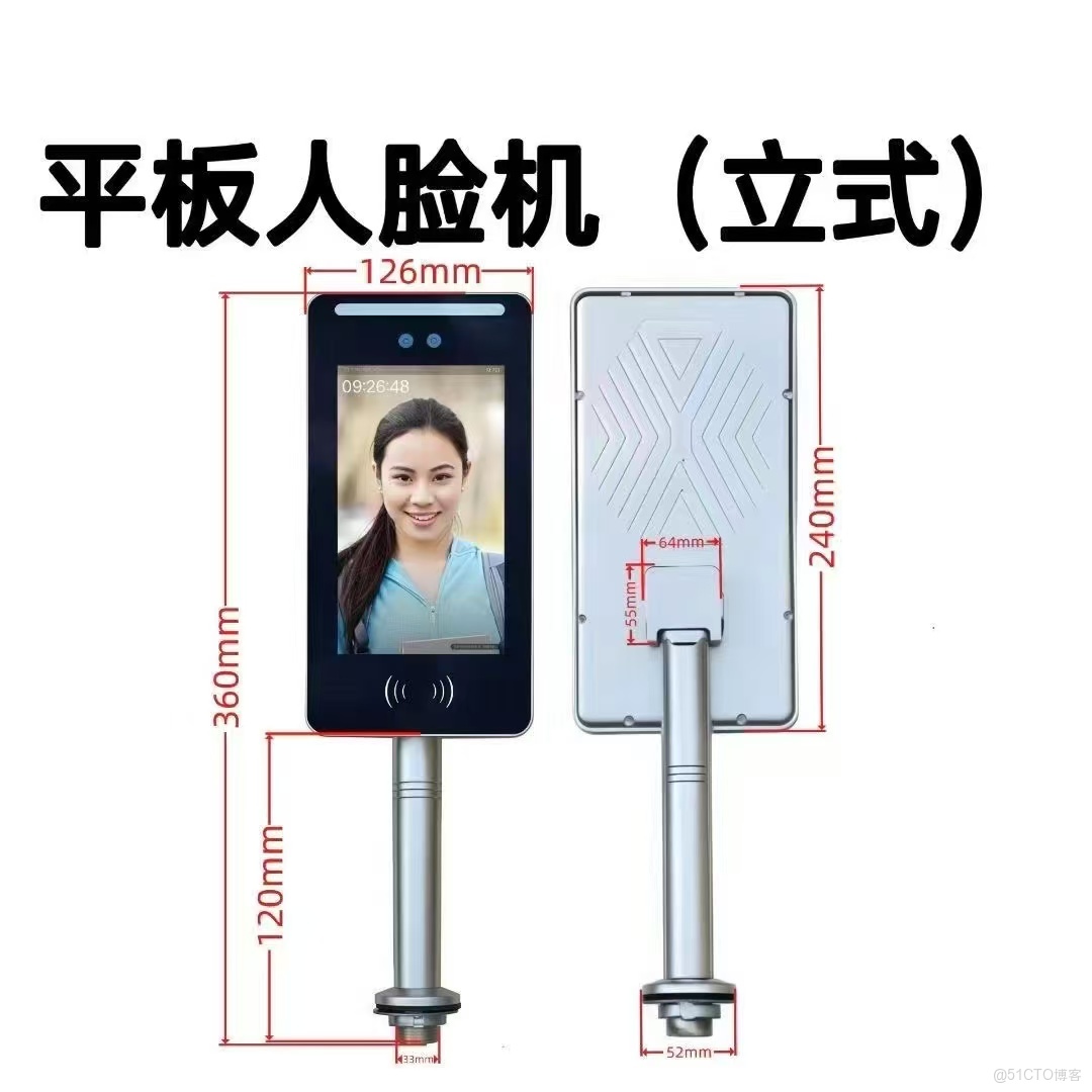 智能門禁系統是集計算機技術、微控制技術、智能卡技術與機電一體化技術於一體的現代化出入口管理控制系統，通過權限設置、實時監控與異常報警實現安全管理，支持生物識別、射頻卡、密碼及NFC等多種技術，滿足不同_人臉識別門禁_05