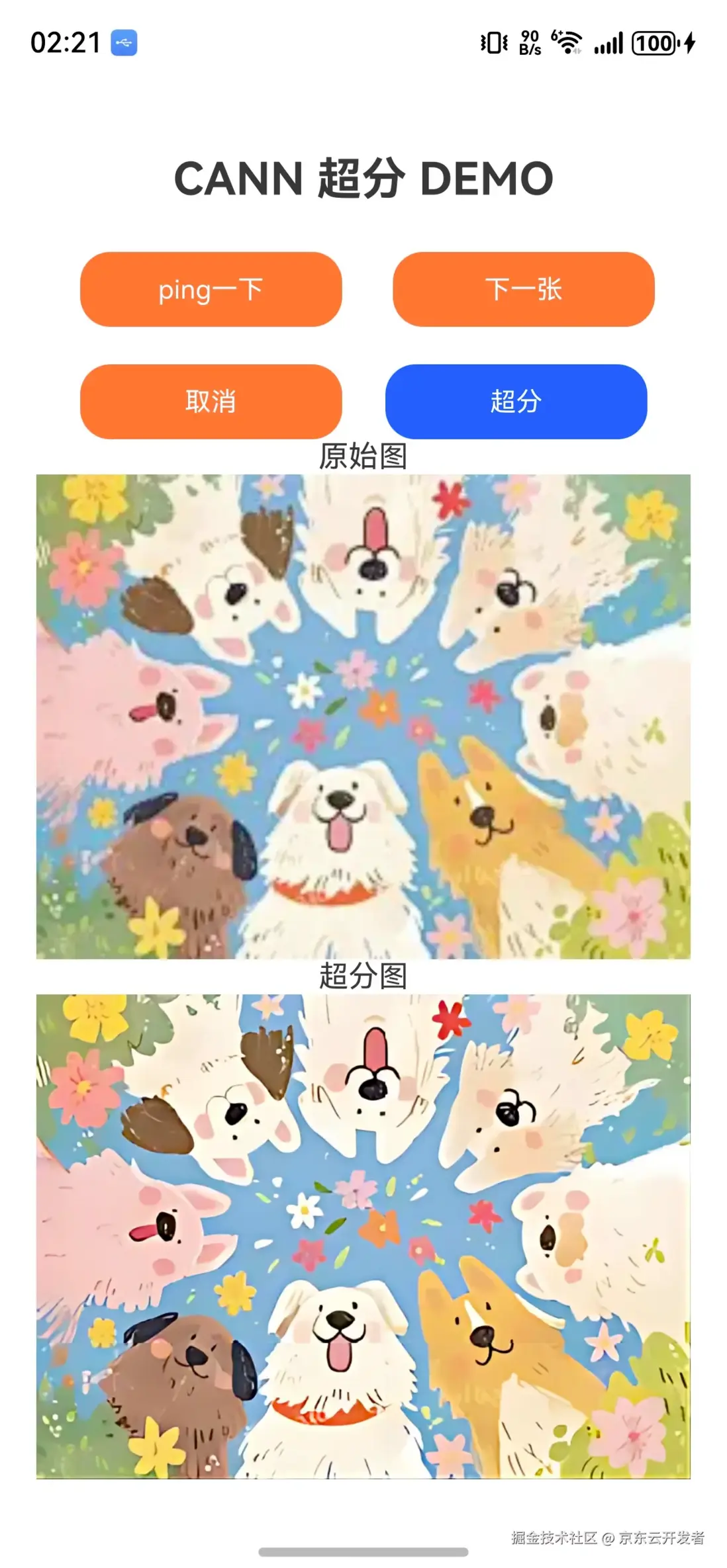 在這裏插入圖片描述