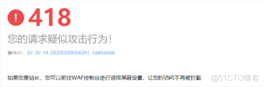 玄武盾攔截 docker push_Web_34