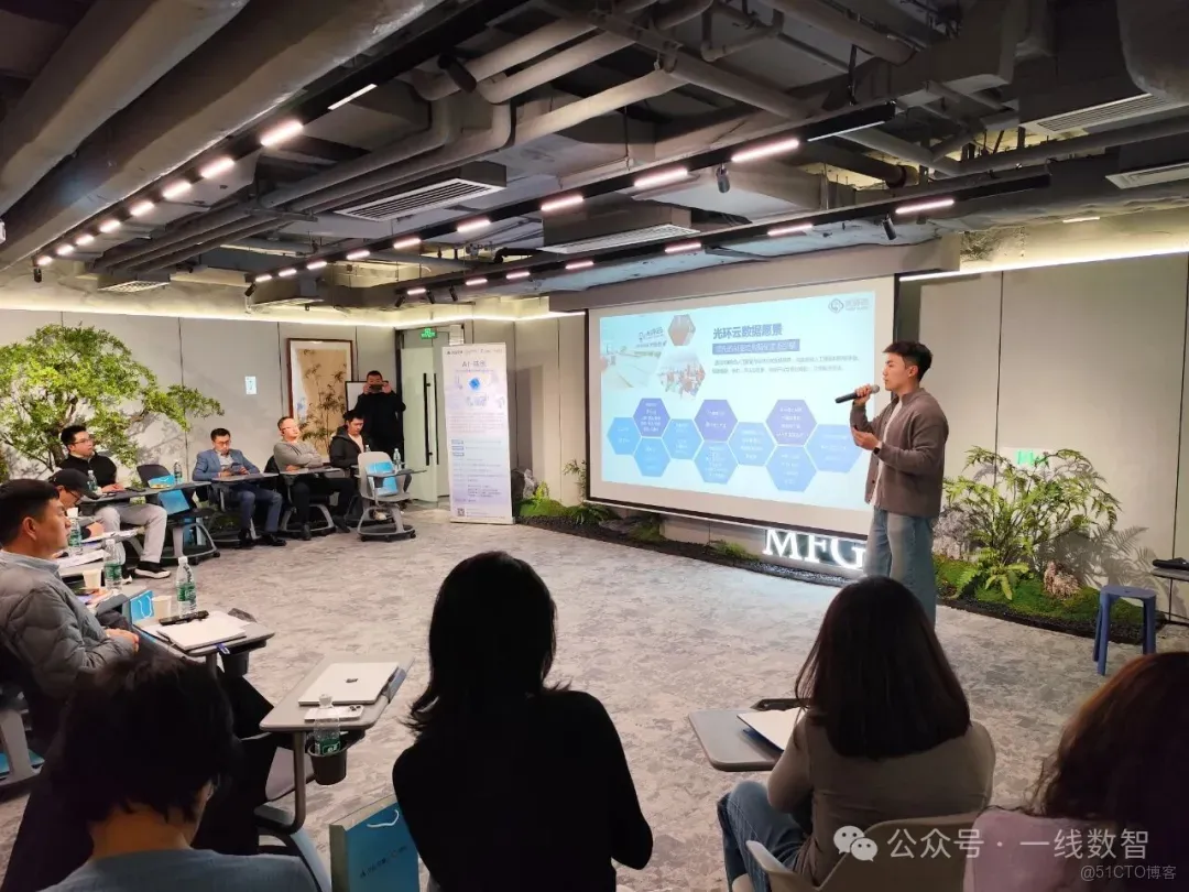 實戰為王！這場“AI・共創”會議 憑“強實用 + 高互動” 圈粉，嘉賓直呼“拿來就能用”_迭代_03