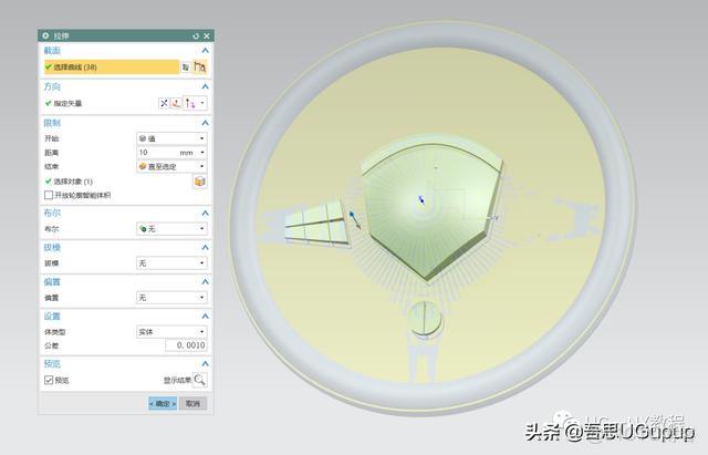nx兩個鏡像零件_網線_11