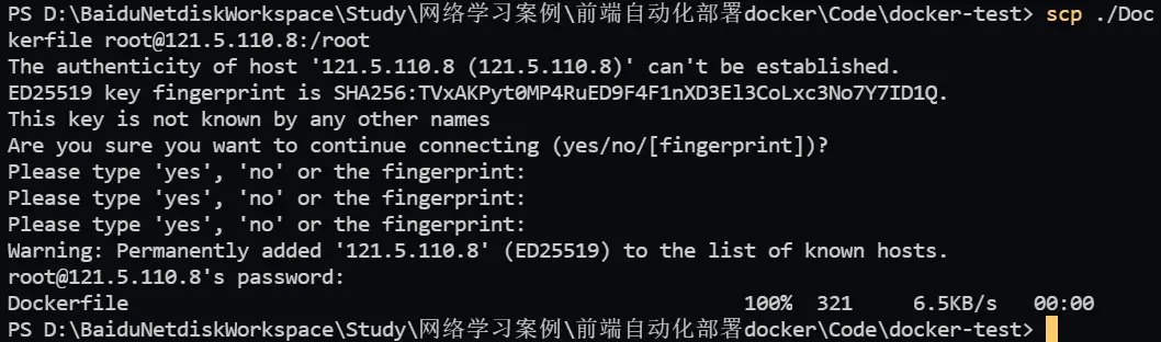 image-20220127131456618