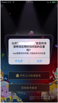 蘋果審核文檔 restore purchase_蘋果審核_10