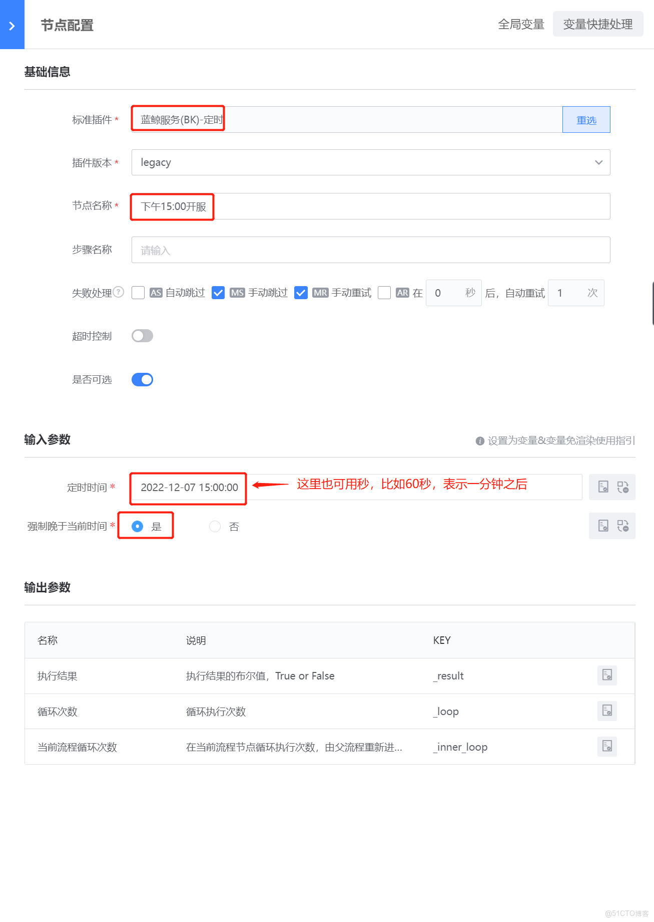 在這裏插入圖片描述
