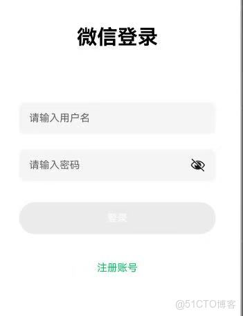【江鳥中原】鴻蒙聊天應用開發_仿微信_04