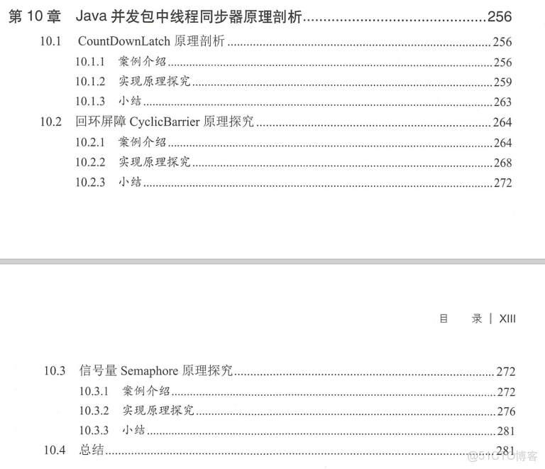 springbatch 並行處理_面試_19