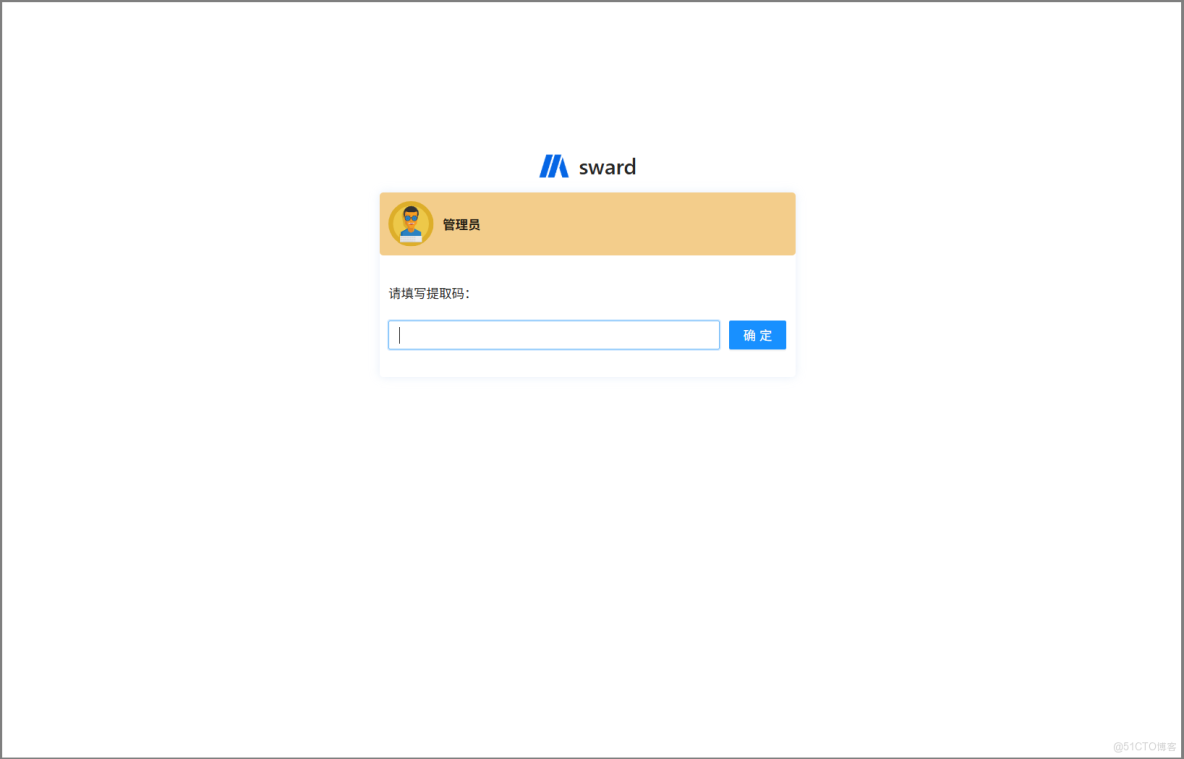 sward實戰指南(4) - 如何快速分享文檔_語雀_05