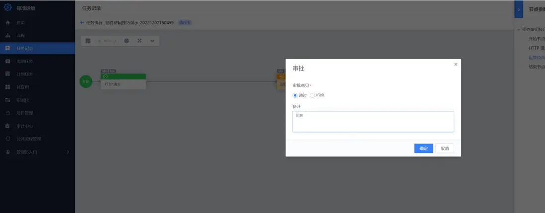 在這裏插入圖片描述