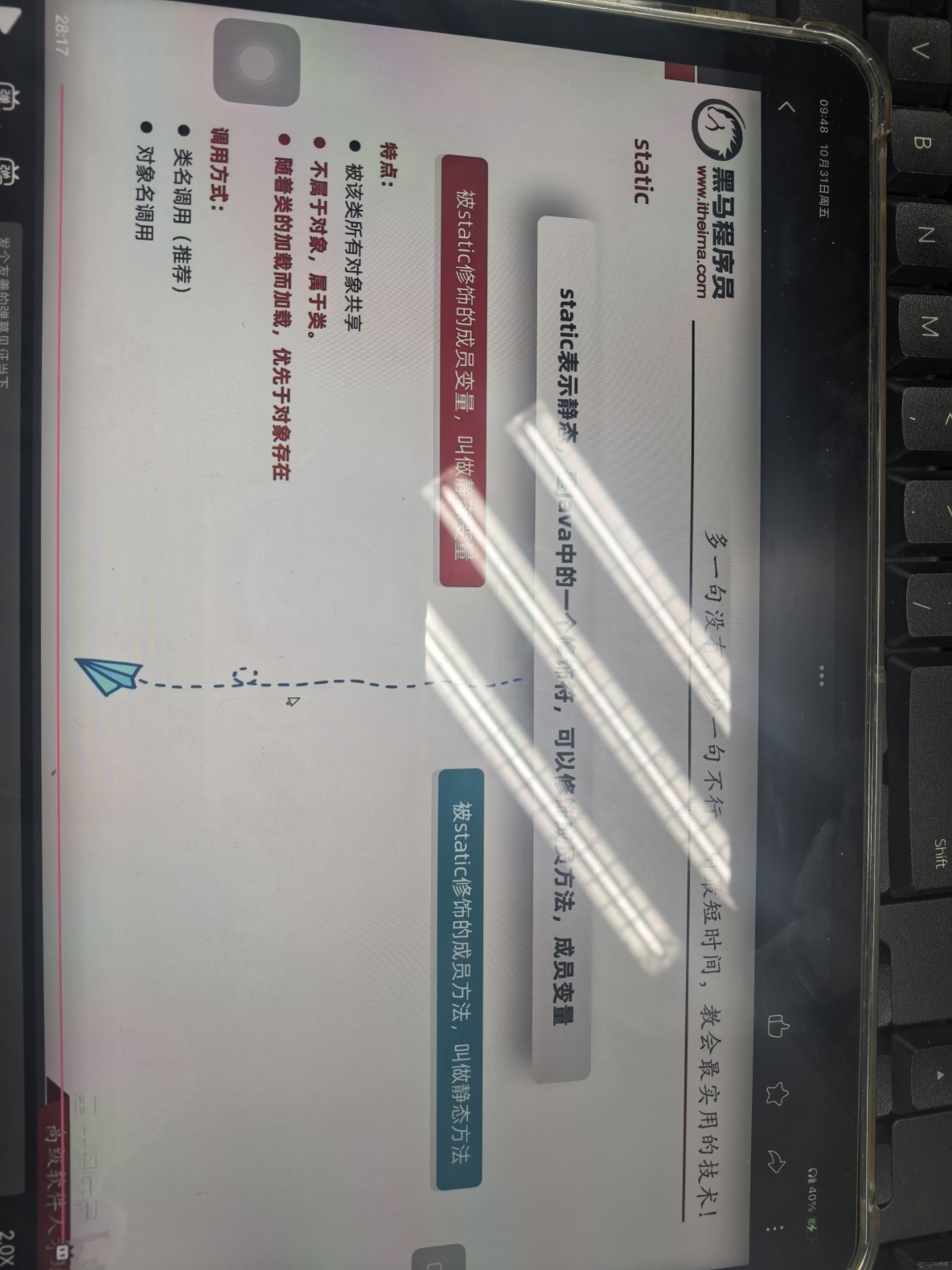 java倜儻_Javan[賈萬,賈範,爪哇]的中文翻譯及英文名意思_weixin_#java