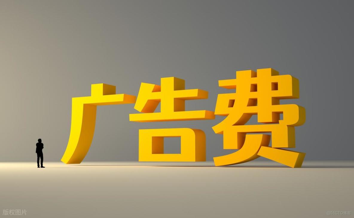 AI狂歡，誰在“埋單”？——2025年廣告業的底層邏輯_數據_04