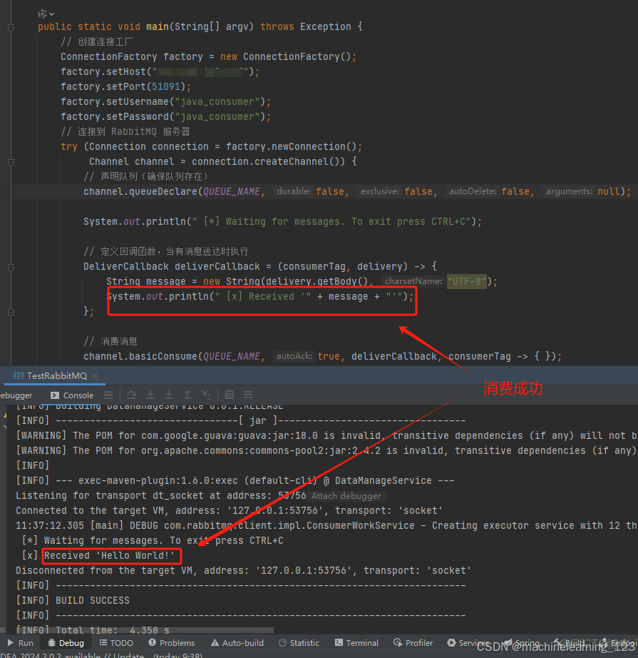 rabbitmq環境安裝&java調用小例子_mark223的技術博客_erlang_18