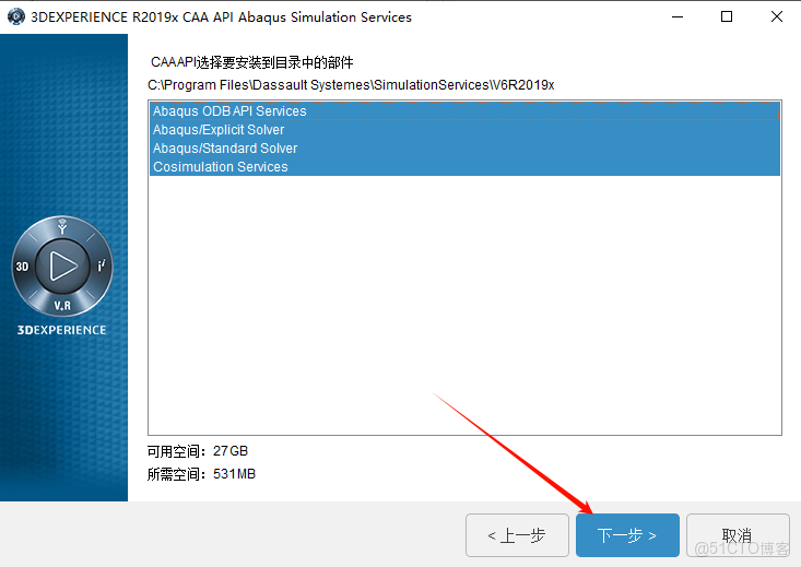 Abaqus 2019安裝教程(含安裝包)_軟件安裝_22