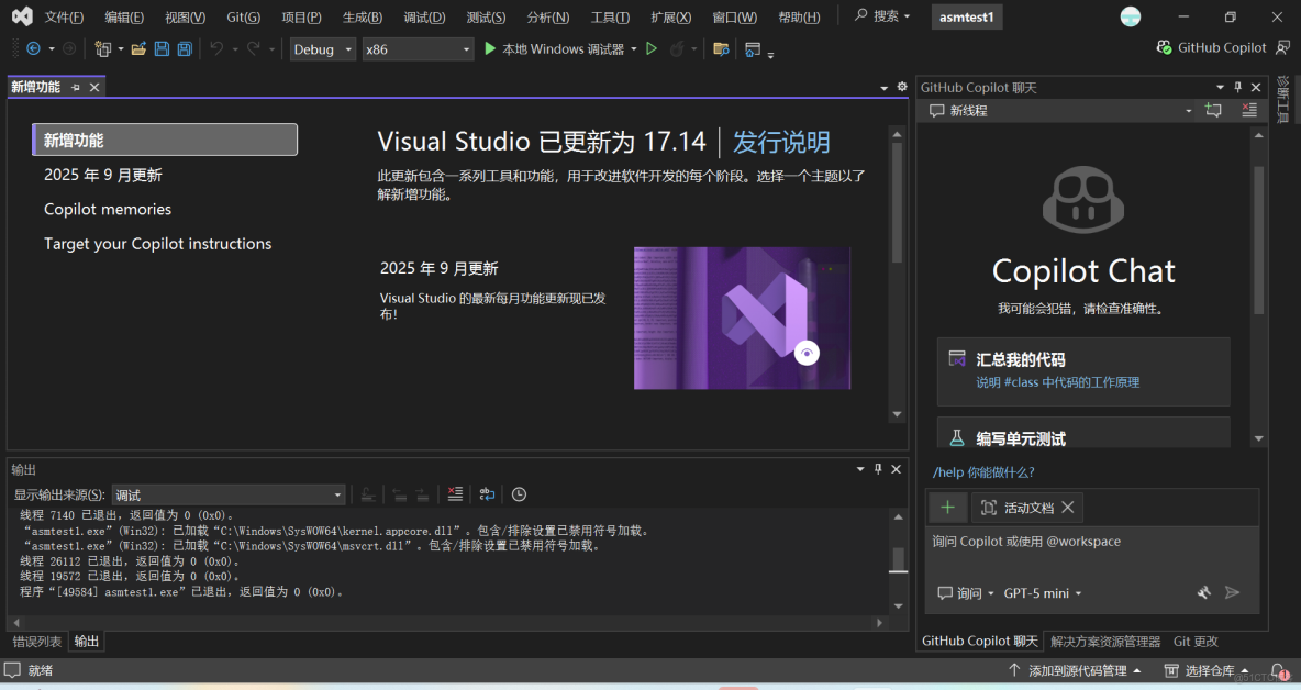 編輯器介紹及調試方法_g++