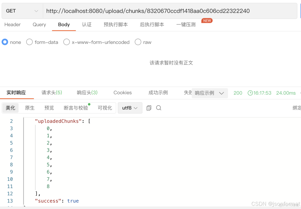 java大文件上傳解決方案_51CTO博客_#springboot_06