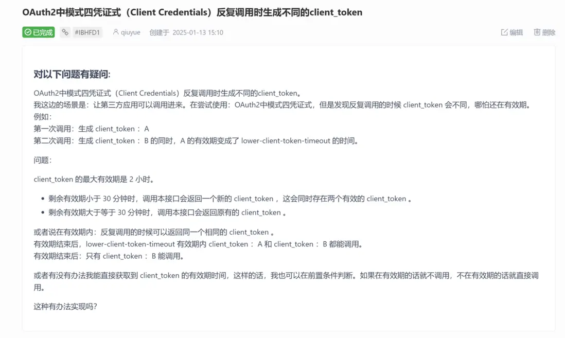 sa-many-access-token-issue2
