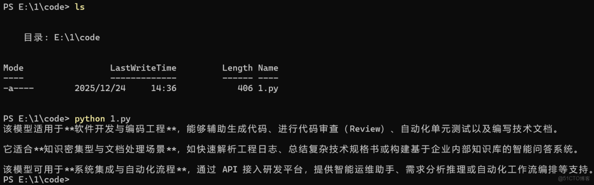 GLM-4.7 與 MiniMax M2.1 工程實測：一次性交付與長期 Agent 的分水嶺_Max_05