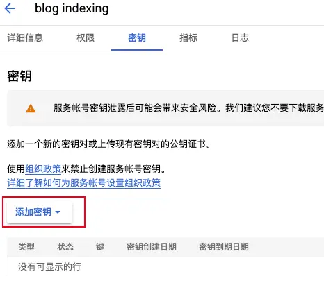 image-20220404165232614