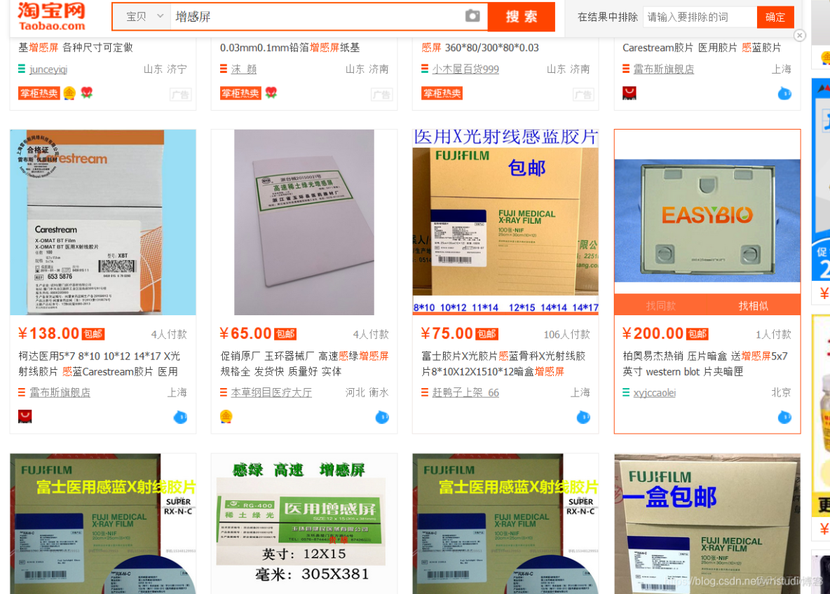 crictl與ctr看到的images不一樣_ide_03