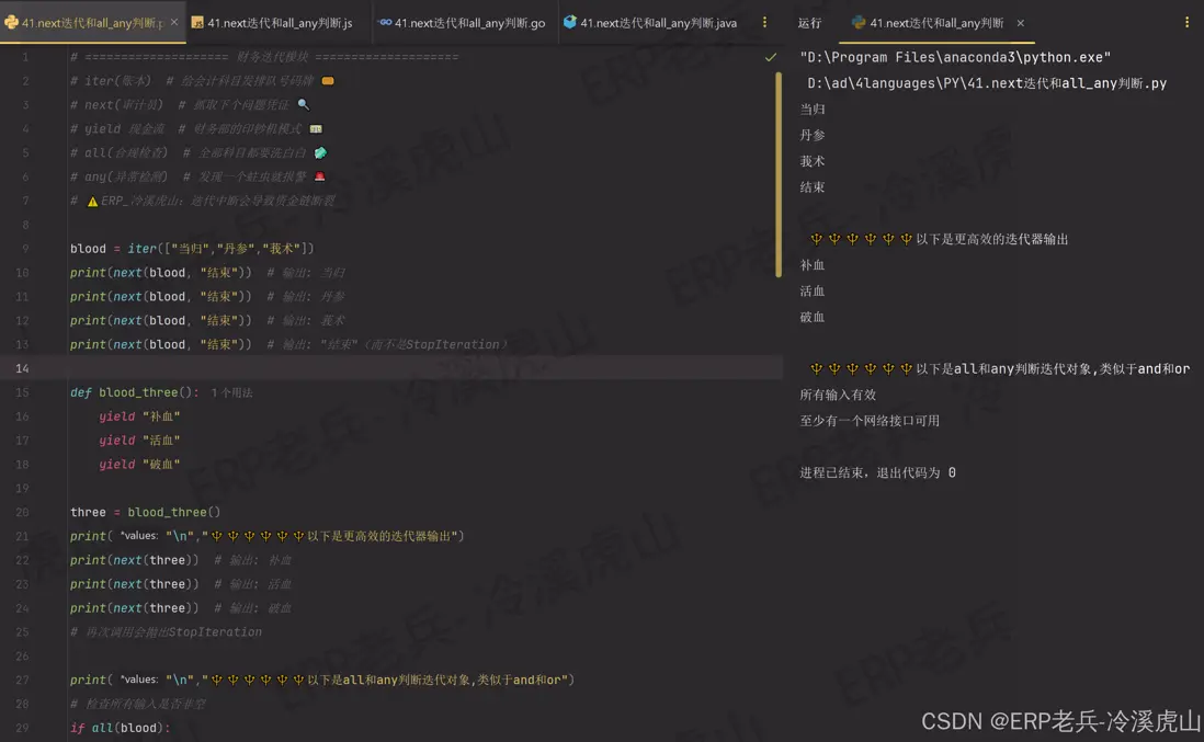 在這裏插入圖片描述