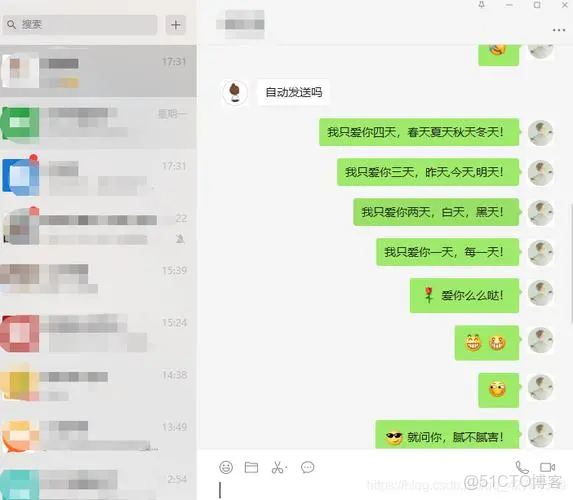 微信客服系統開發教程_#自動發送消息_04